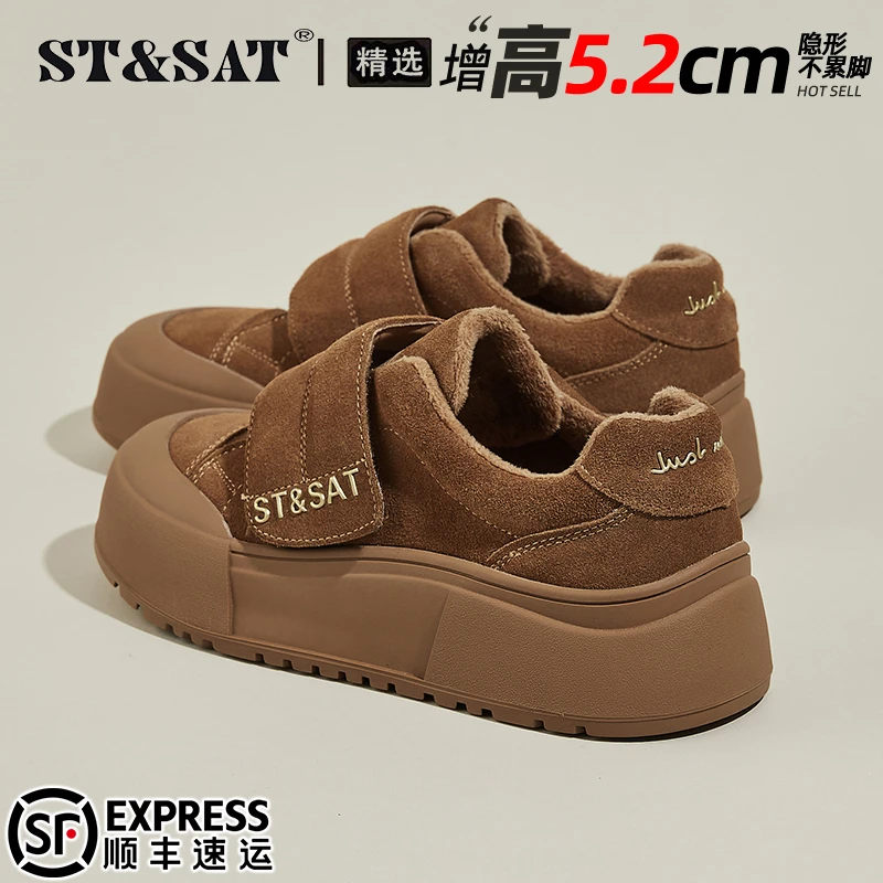 星期六厚底丑萌松糕板鞋女2025冬季加绒魔术贴复古牛反绒休闲棉鞋