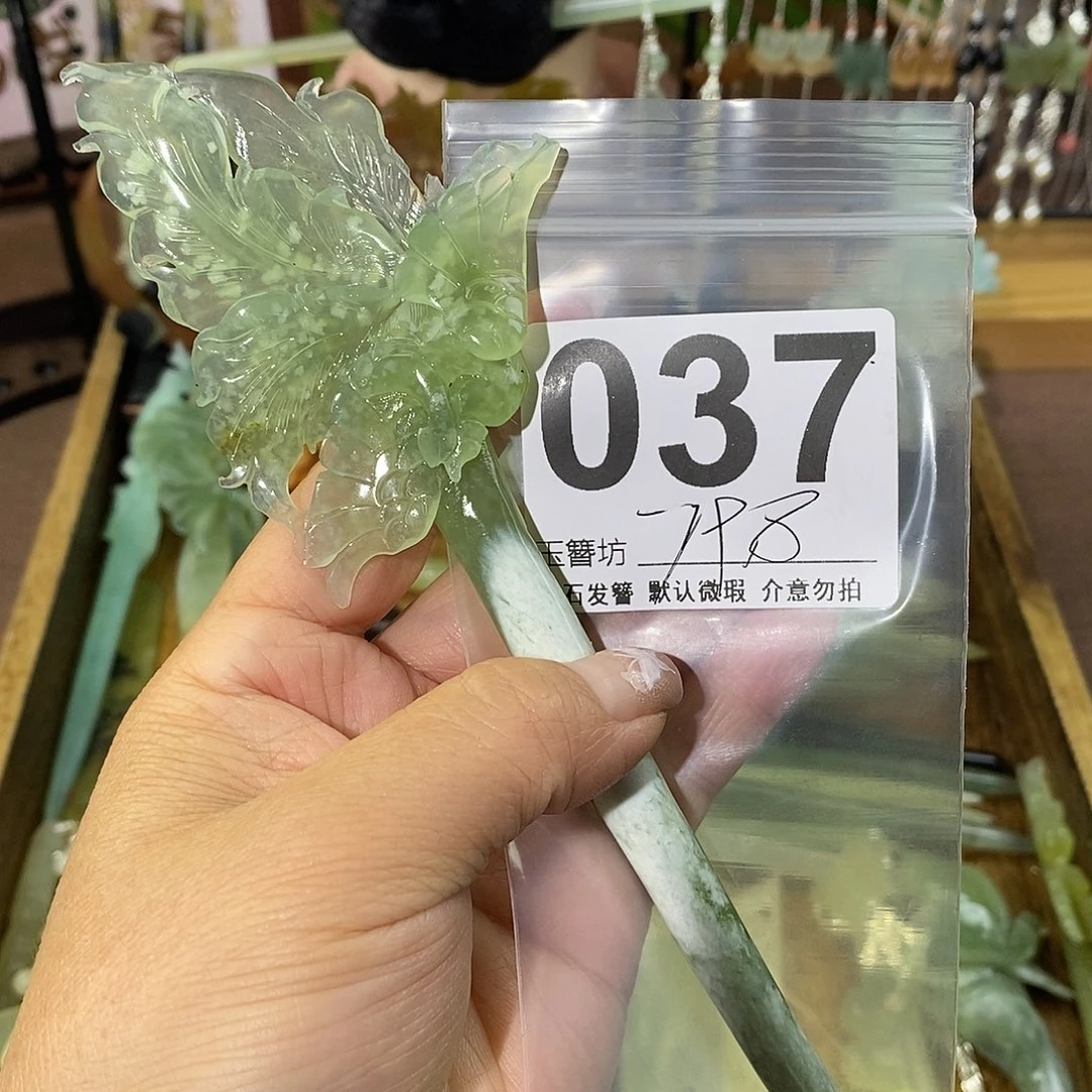 雨***悠蛇纹石玉合金发饰