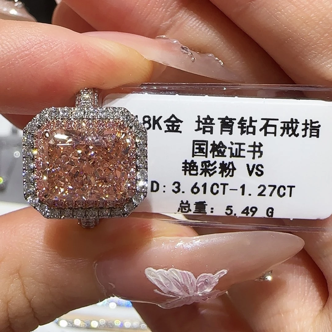 18K金镶嵌实验室培育钻石3.6卡粉钻雷迪恩围镶 13