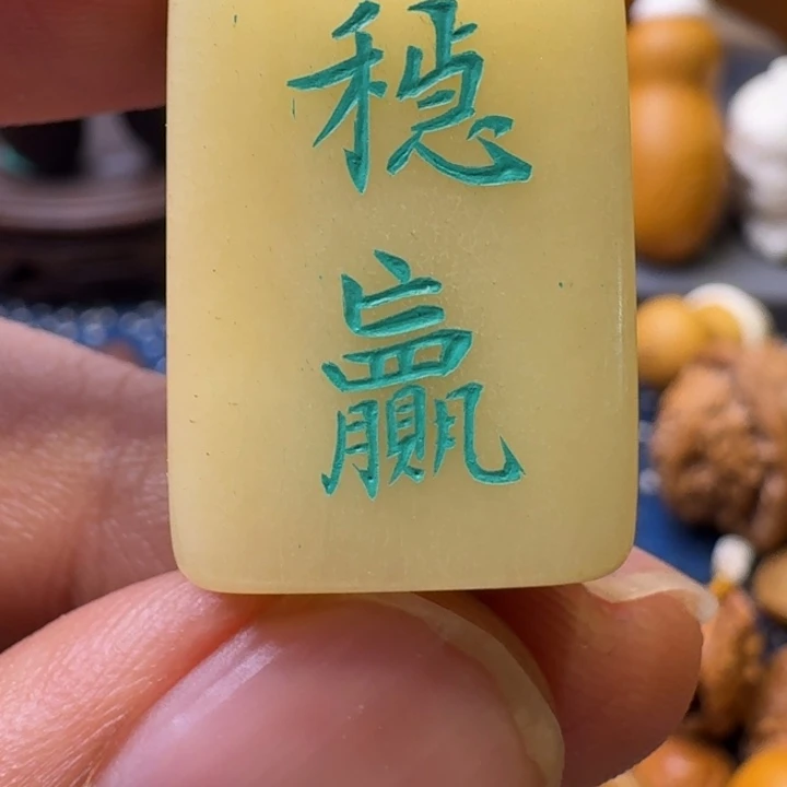 越***界手串/手链橄榄核核核