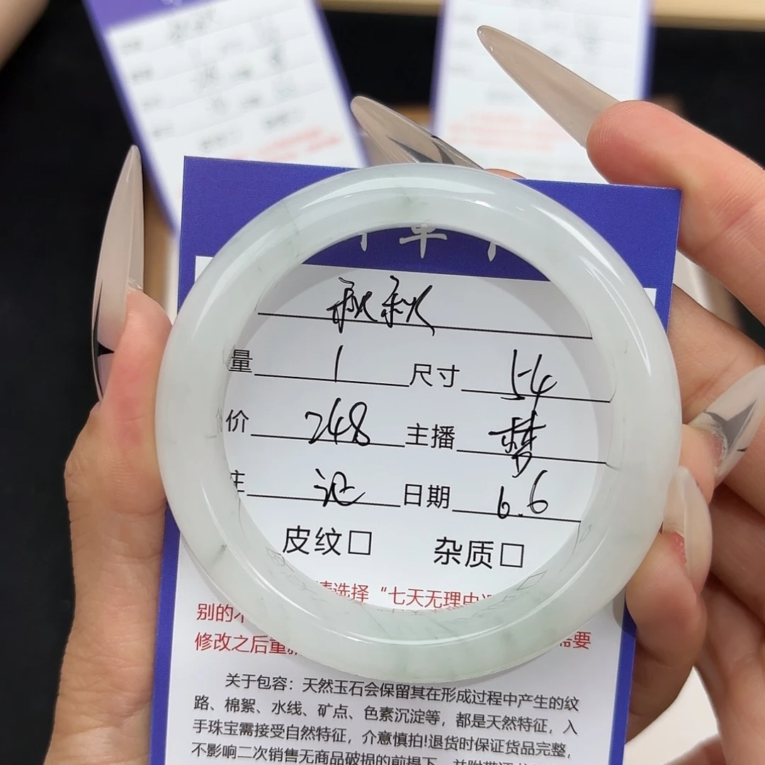 石英质玉手镯未镶嵌秋*ˇ