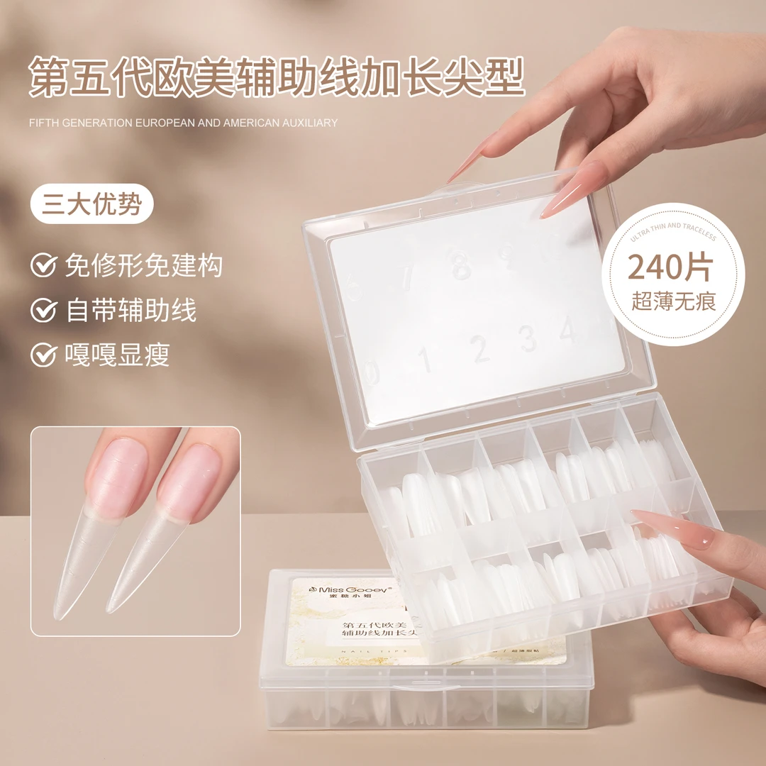 蜜糖小姐第五代欧美长尖型甲片辅助线无痕妈生感穿戴甲指甲贴片