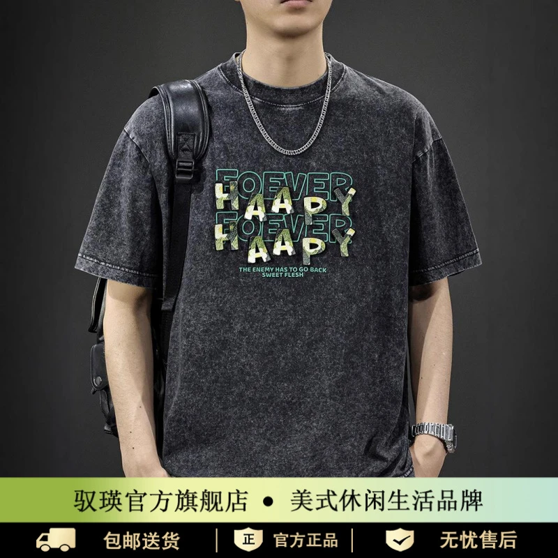 驭瑛重磅复古水洗短袖t恤男夏季潮牌魔术贴印花宽松休闲圆领上衣