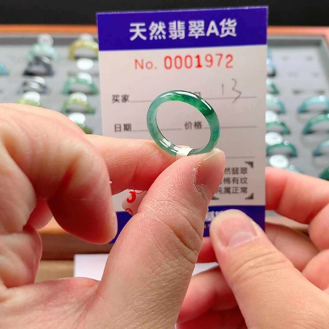翡翠戒指未镶嵌天然