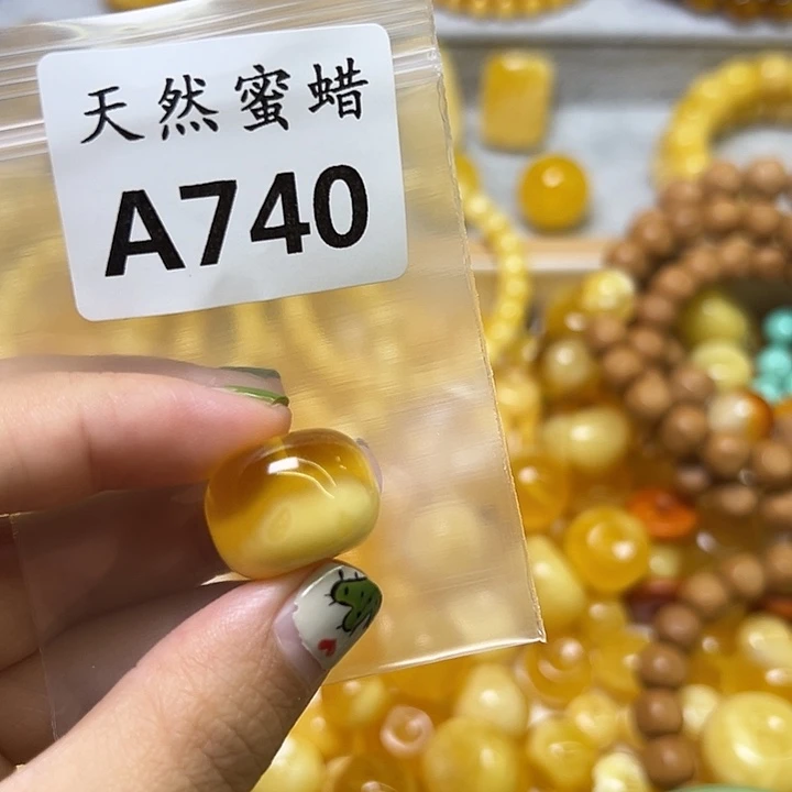 司***`未镶嵌蜜蜡裸石740号，20mm