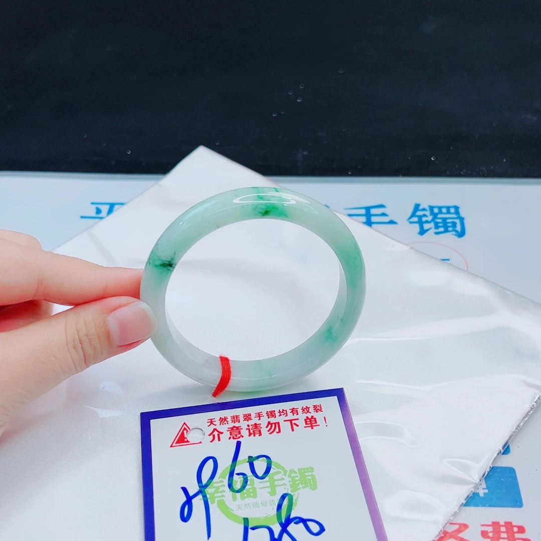 未镶嵌手镯翡翠1111111