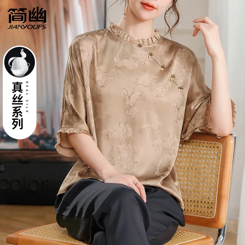 高端妈妈夏装重磅提花真丝上衣中年女2025新款高贵大码桑蚕丝小衫