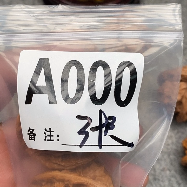 文玩核桃吊坠三棱