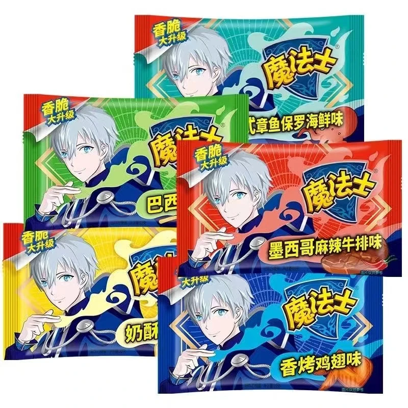 魔法士干脆面整箱装混合口味香脆捏碎麻辣干吃方便面童年回忆零食