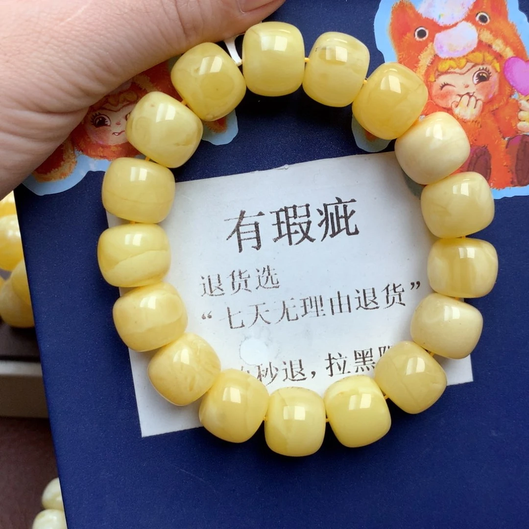 蜜蜡未镶嵌珠宝奇石283