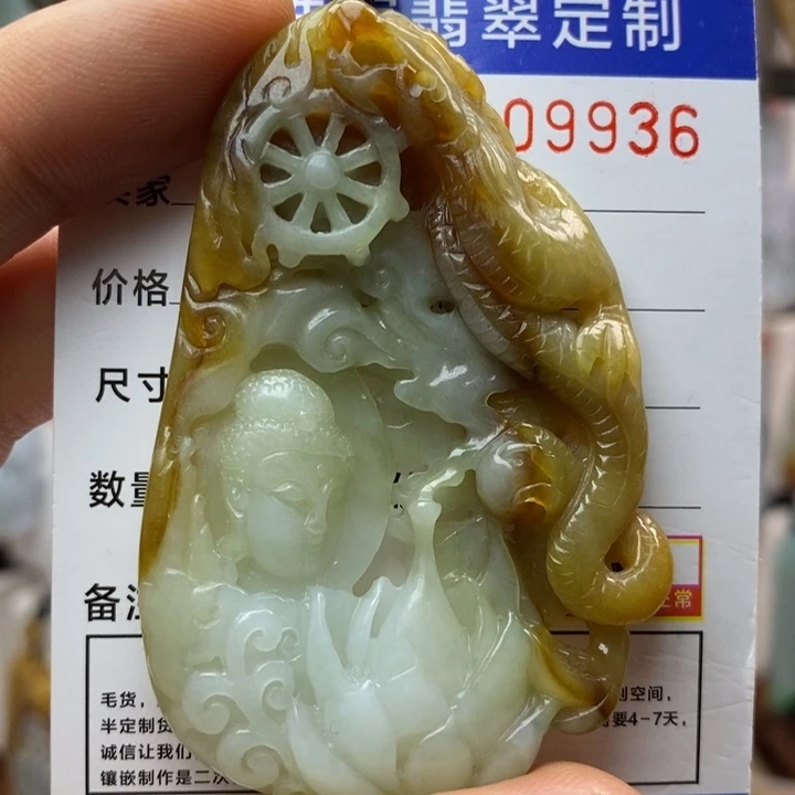 翡翠颈饰未镶嵌每天