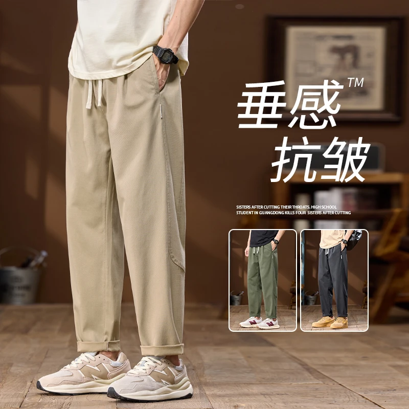 美式薄款休闲裤男生夏季潮牌高街宽松直筒垂感大码抽绳锥形裤子男