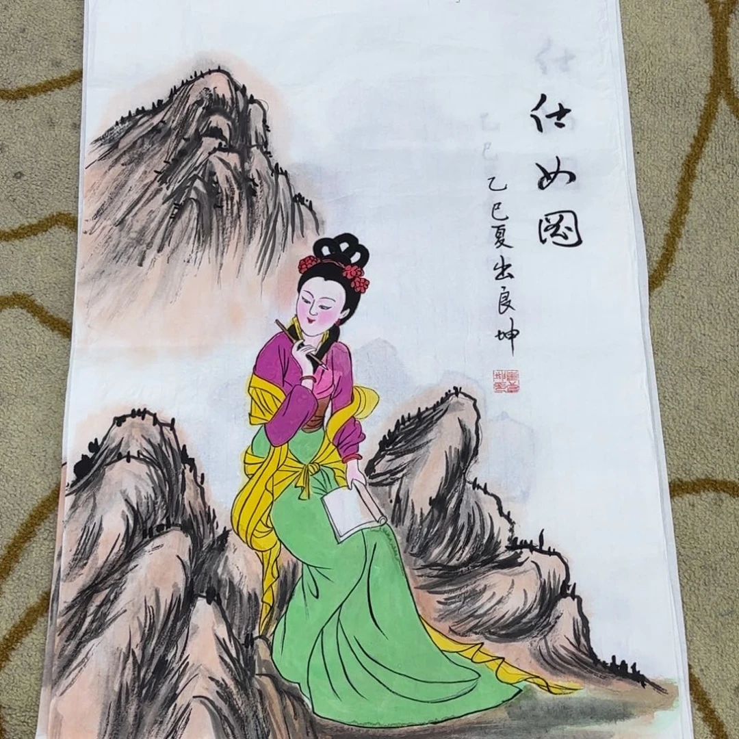 国画崔良坤老师作品刘