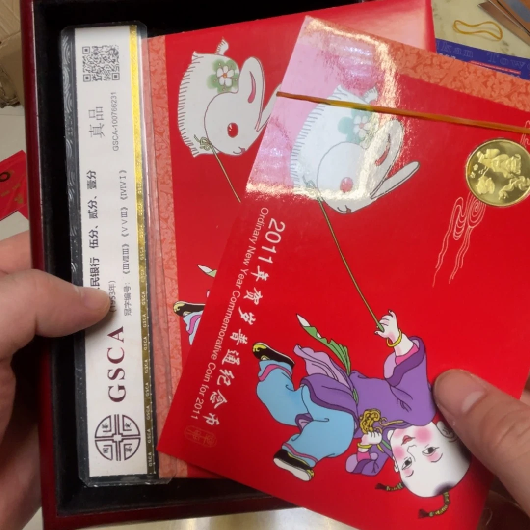 翔***翔其他普通金属一兔