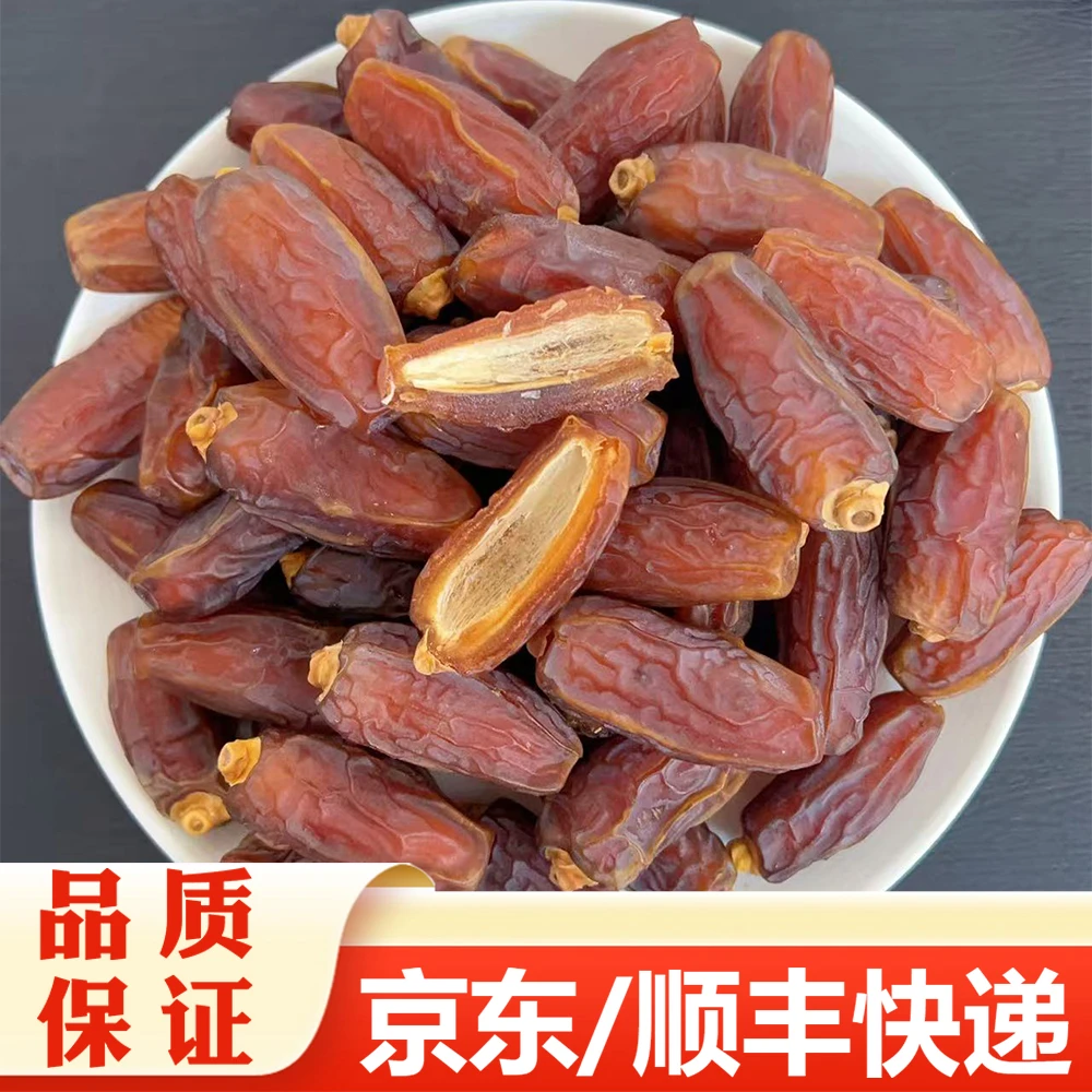 【精选】椰枣 新 即食煲汤