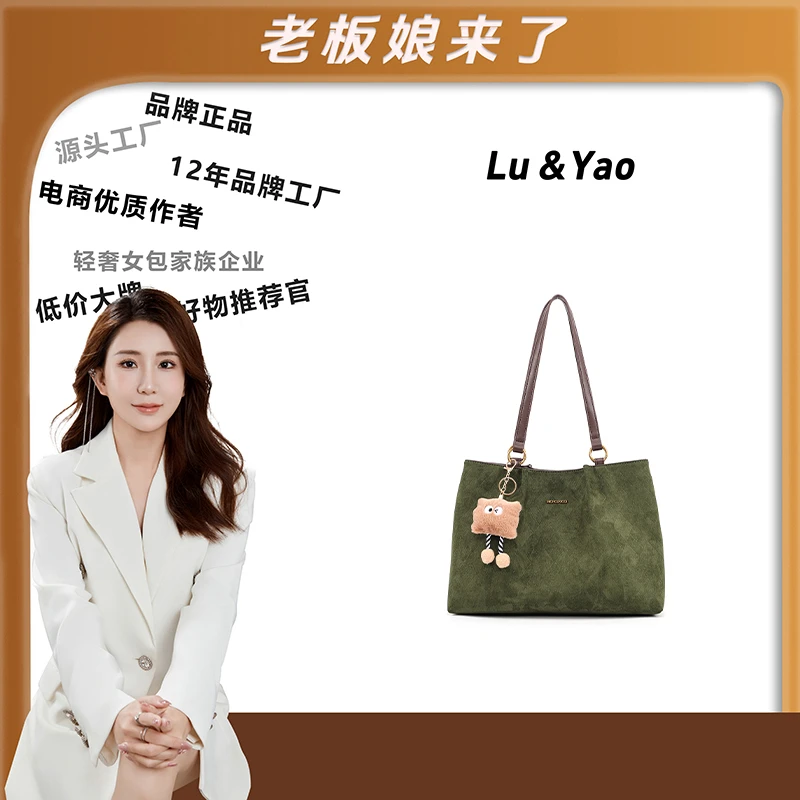 粉丝专享-包包经典时尚百搭女士包包LY285-绿色优质简约