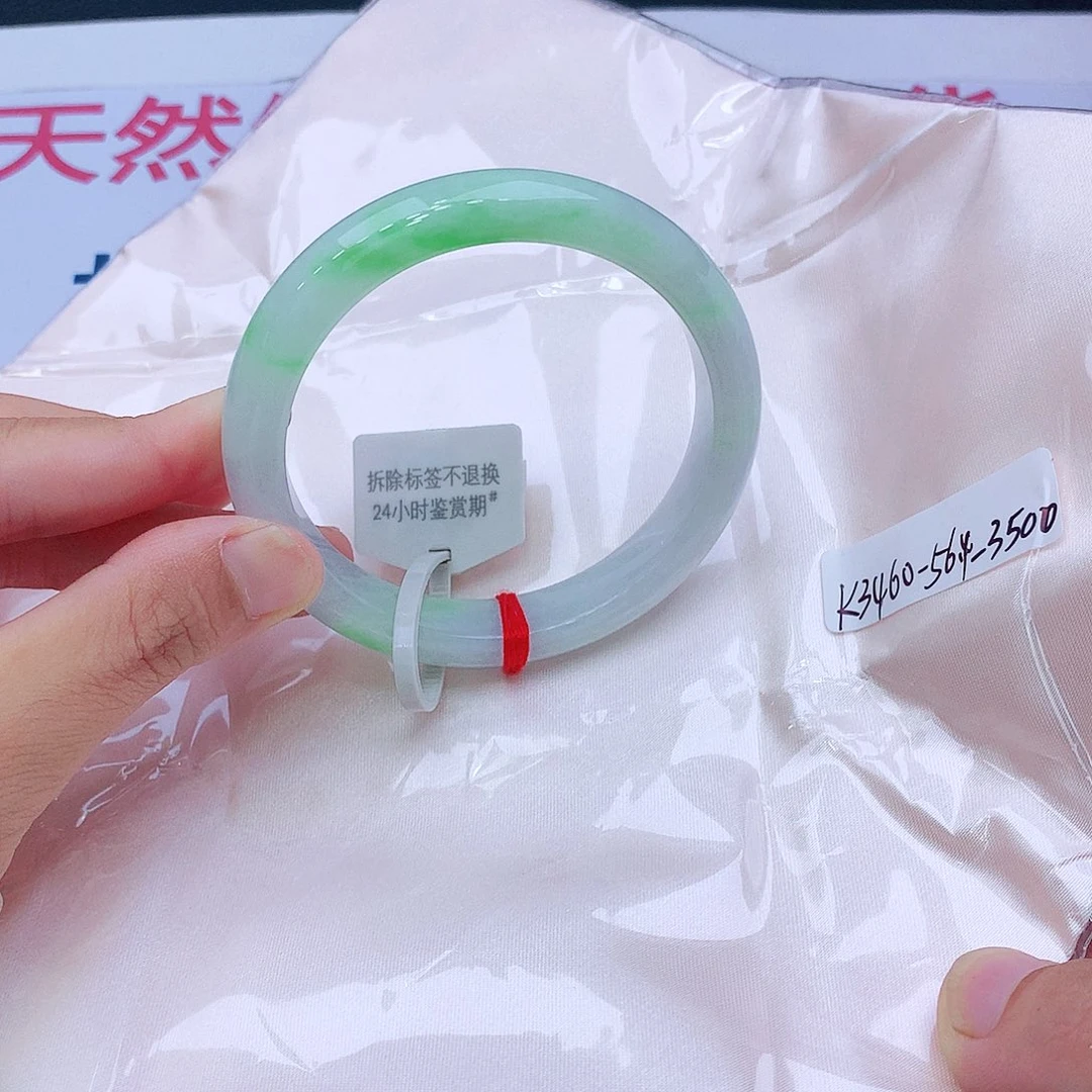 未镶嵌手镯翡翠翡翠