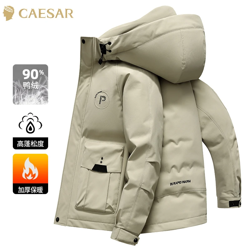 凯撒大帝新款连帽时尚保暖高级感休闲百搭短款男女同款羽绒服