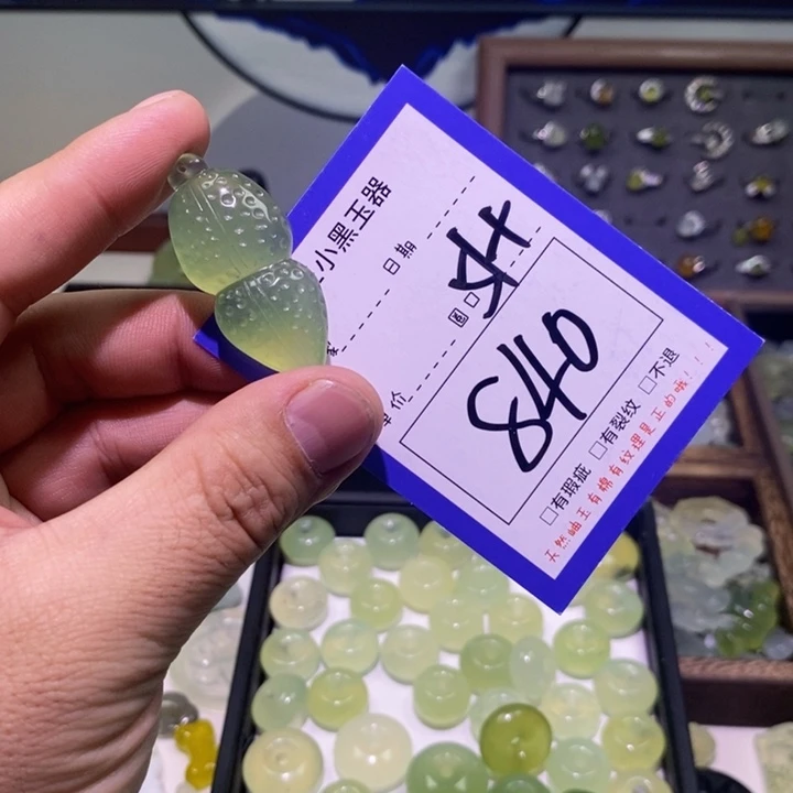 蛇纹石玉颈饰未镶嵌云*