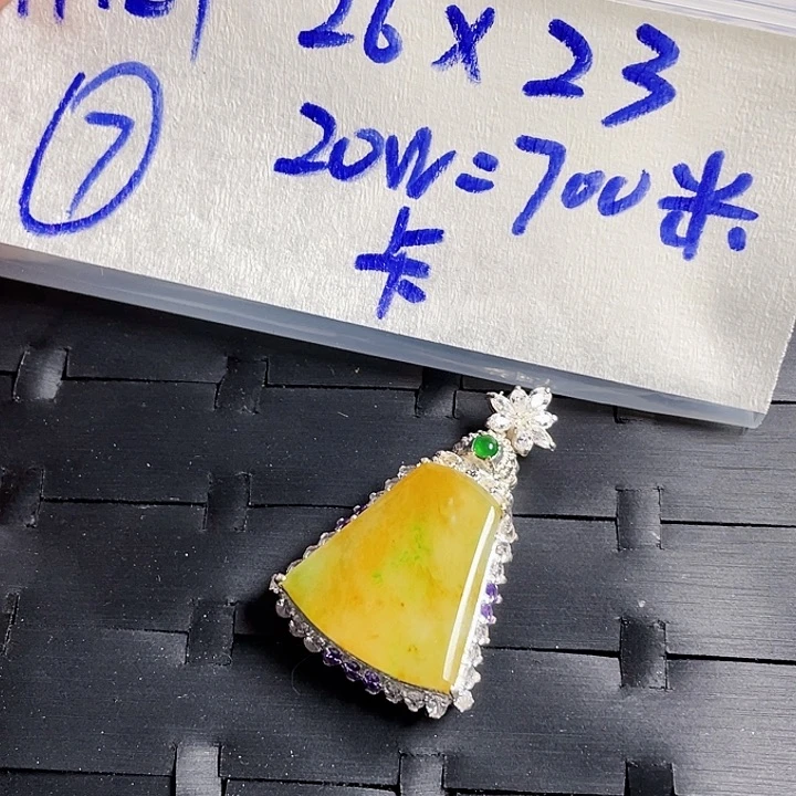 定制翡翠未镶嵌35555