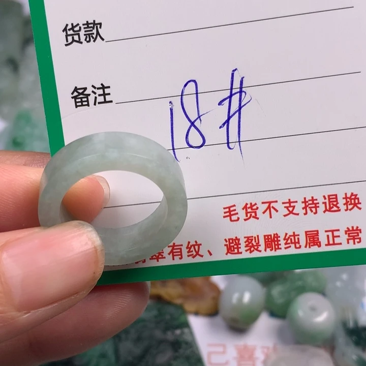 定制翡翠未镶嵌翡翠