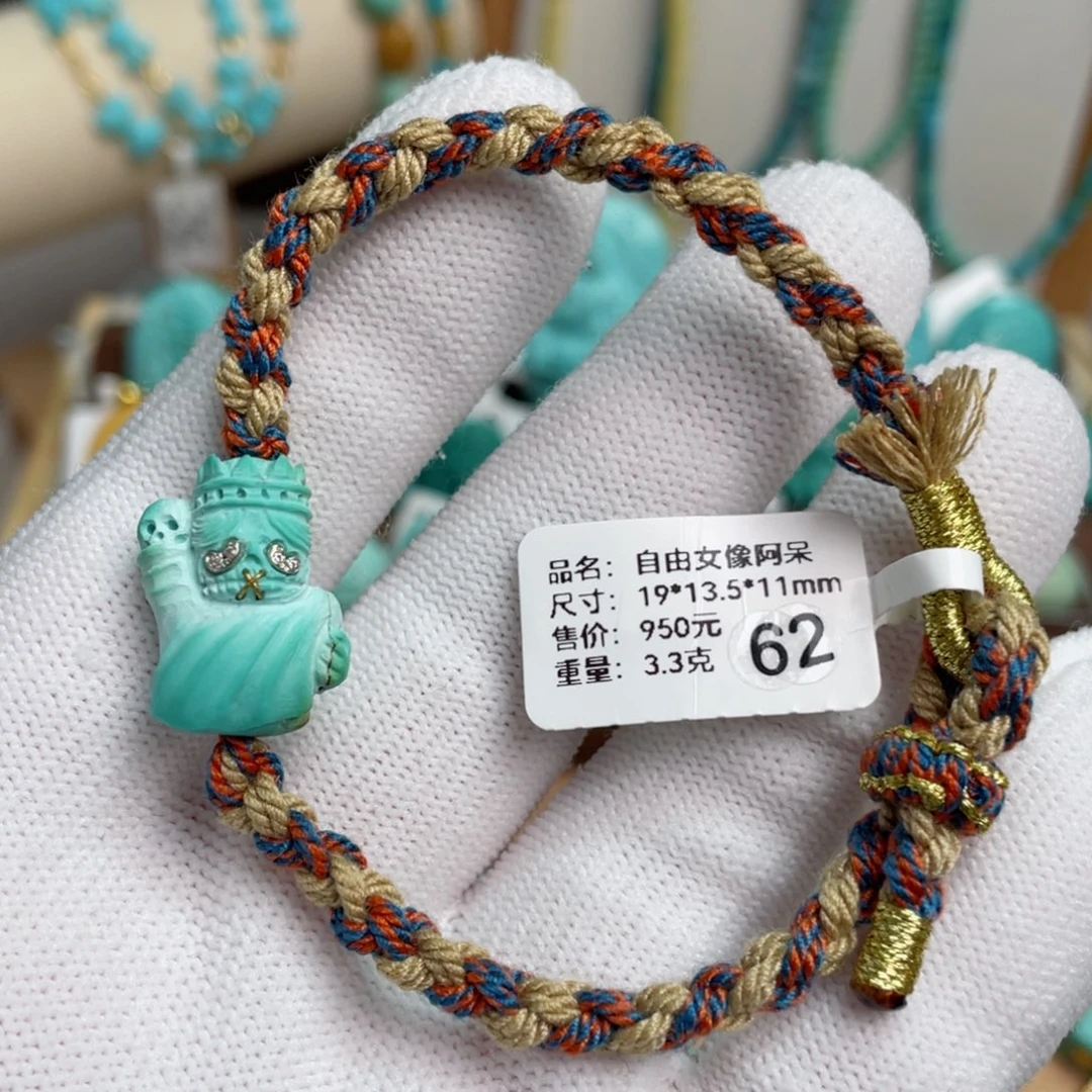 绿松石未镶嵌呆呆手绳