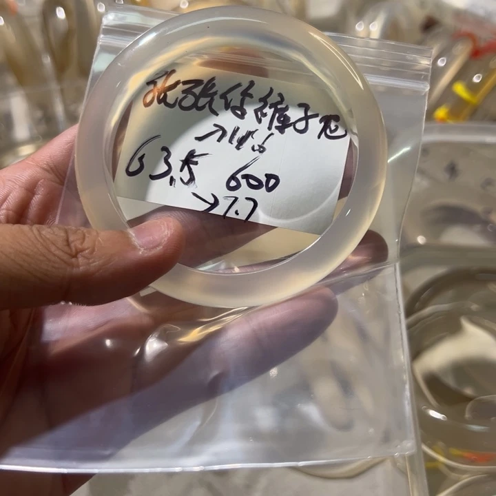 张***呢手镯玛瑙/玉髓未镶嵌6单发一根