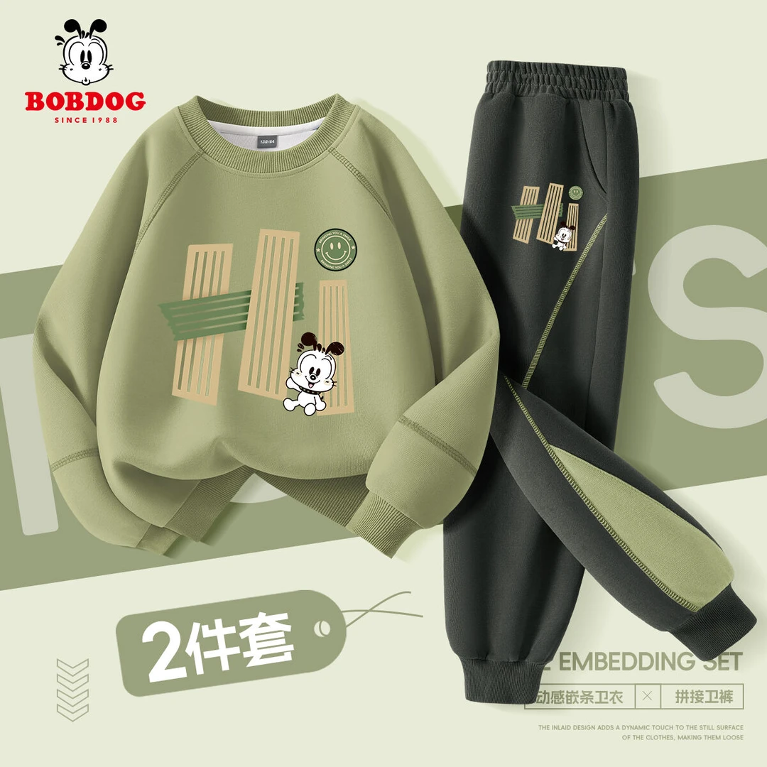 巴布豆卡乐男童春秋款卫衣套装2025新款儿童秋季时髦帅气运动服潮