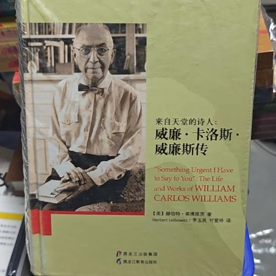 威廉卡洛斯微瑕介意微瑕介意