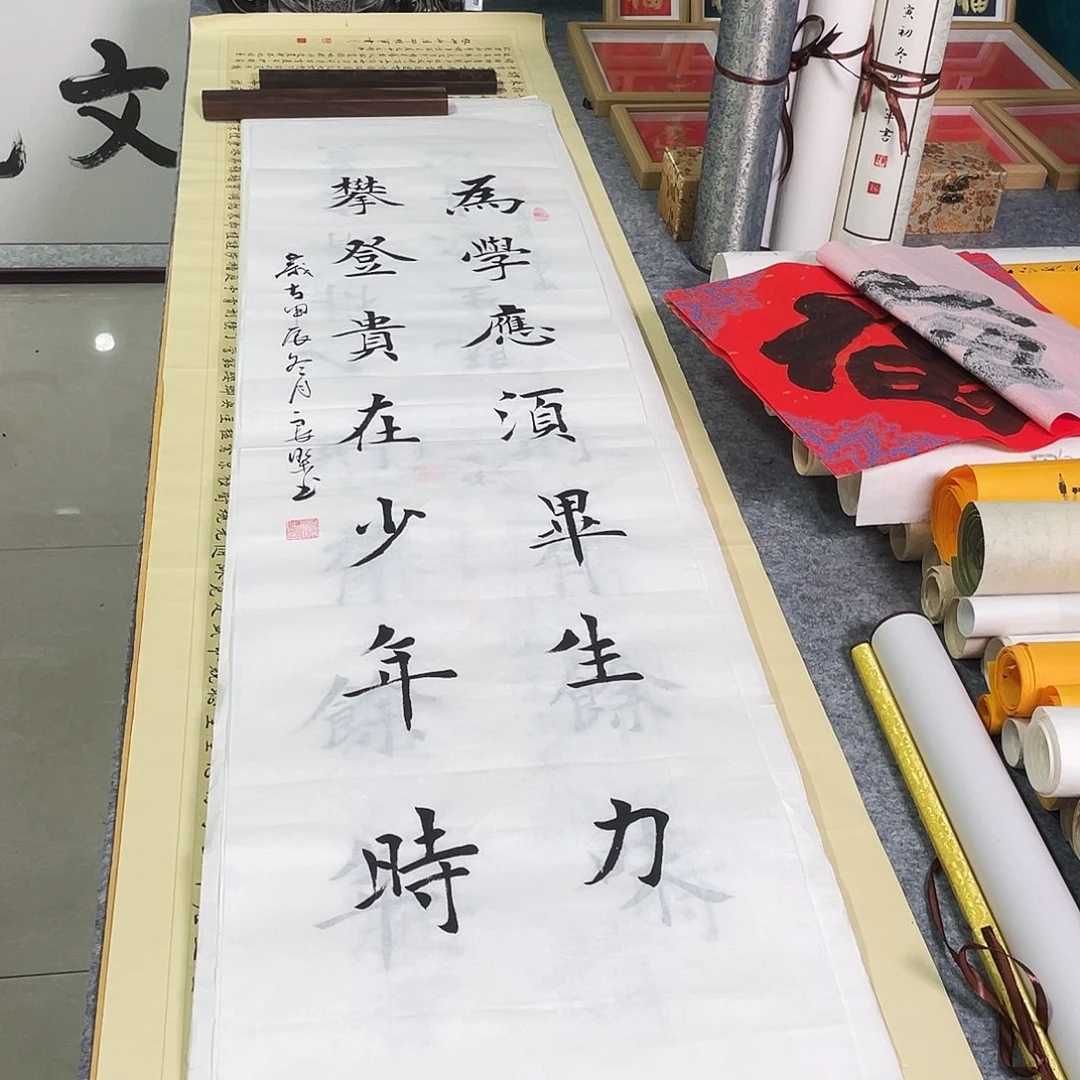 书法鲁派文化精品手写字画