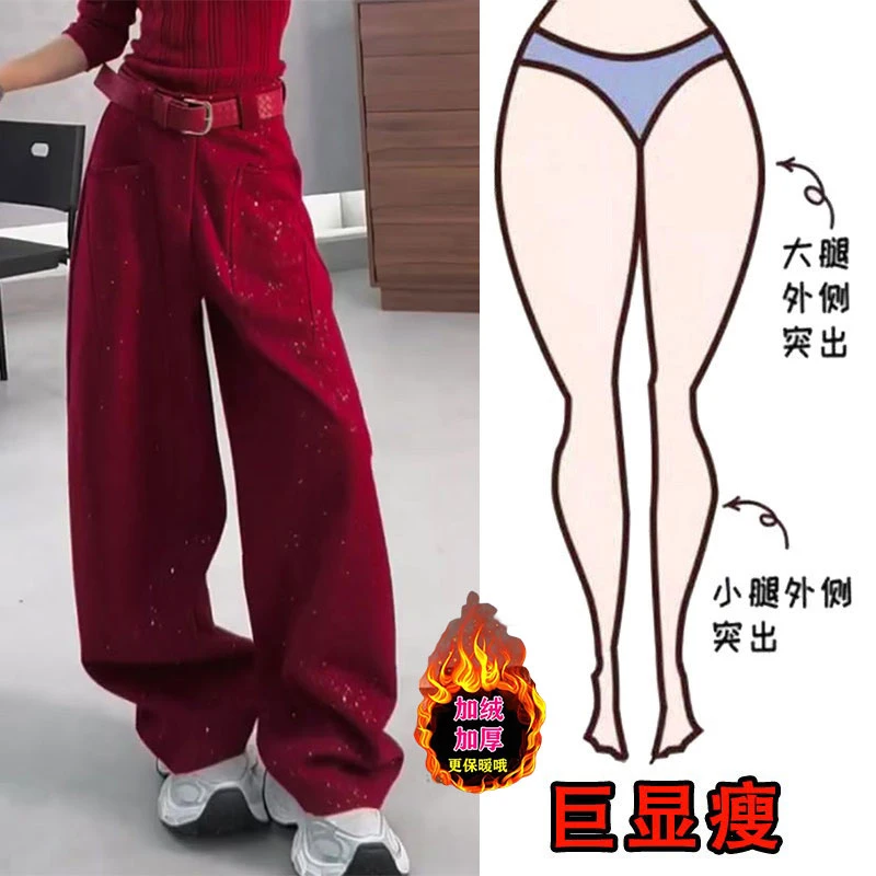 冬季新款时尚潮流加绒休闲裤女高腰显腿长宽松显瘦亮片百搭阔腿裤
