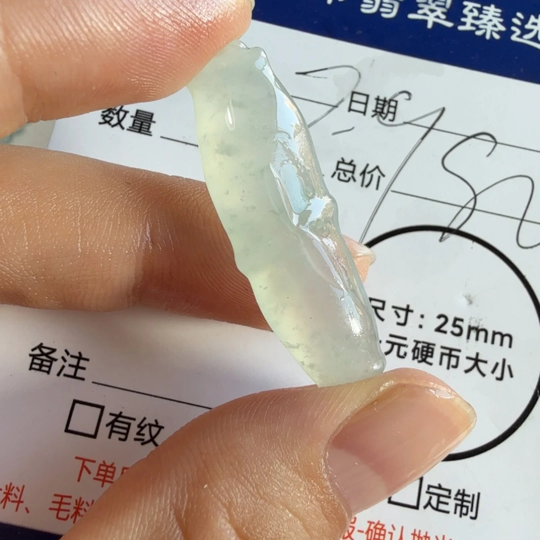 定制翡翠未镶嵌包工