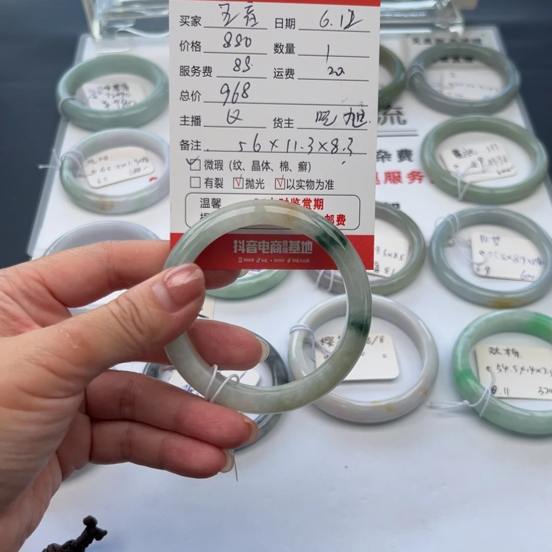 翡翠手镯未镶嵌五*56正圈