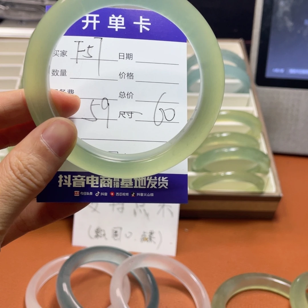 蛇纹石玉未镶嵌手镯太*