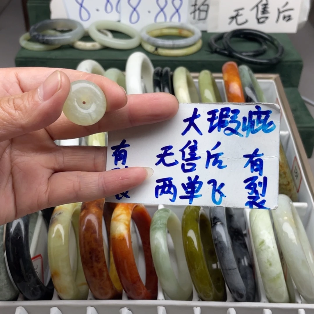 未镶嵌蛇纹石玉手镯