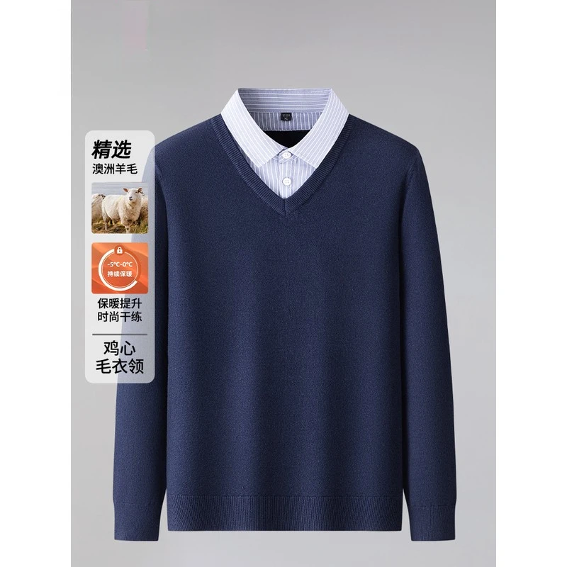 中老年男士V领针织衫秋冬季爸爸羊毛衫衬衫领假两件毛衣