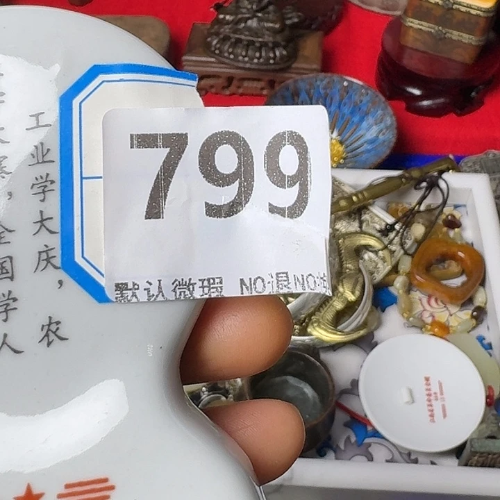 山***路摆件腾煜工艺品799