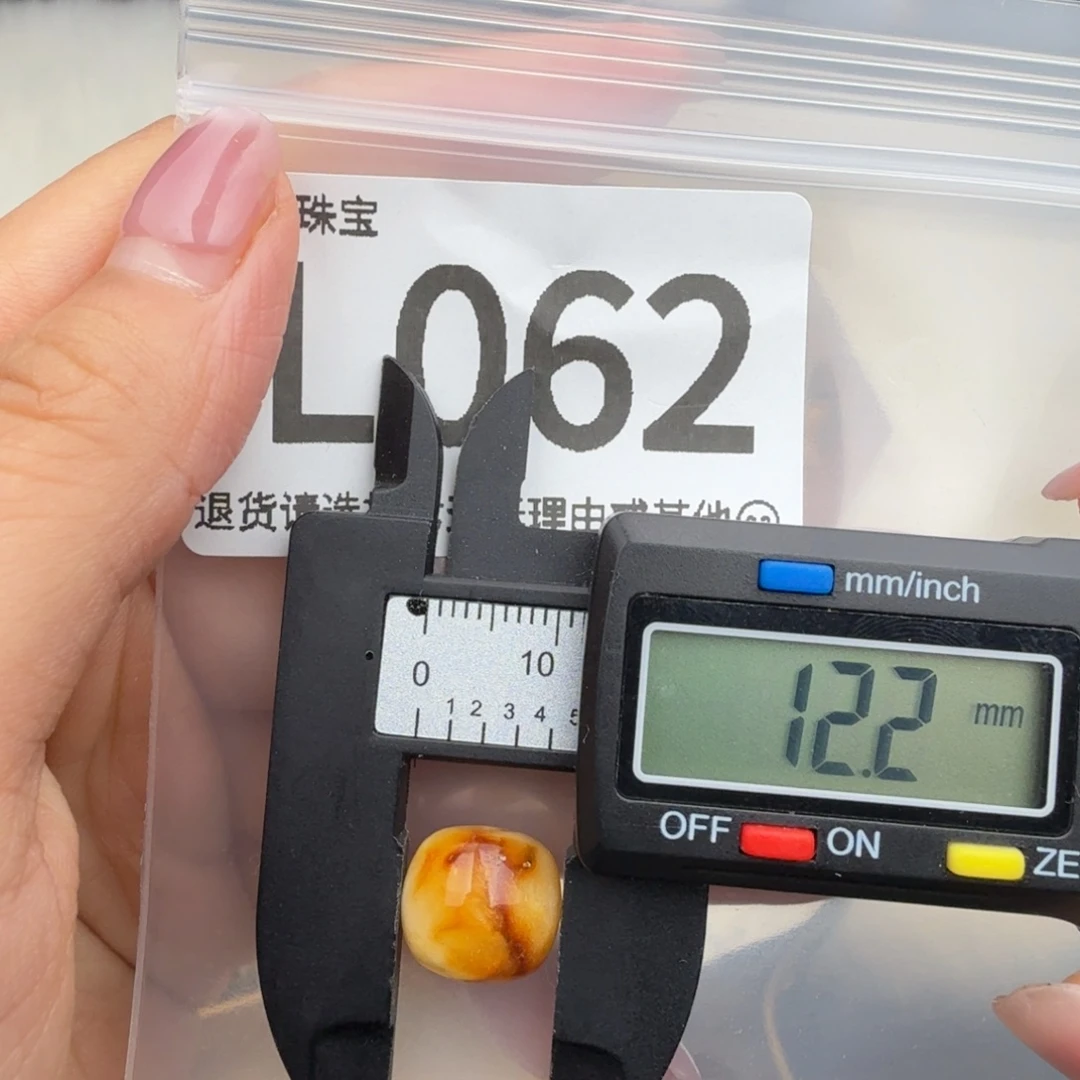 裸石琥珀未镶嵌琥珀蜜蜡