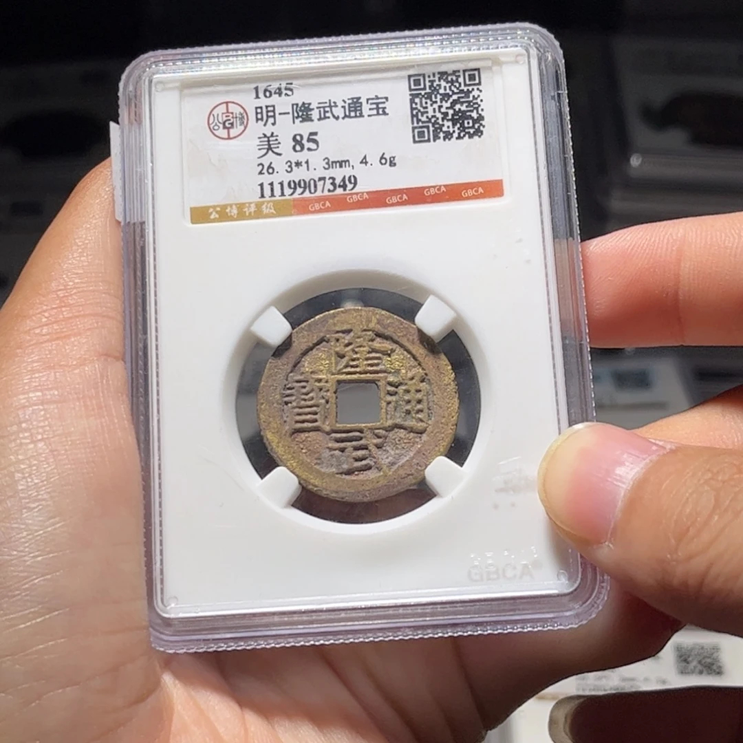 金属Lx如图所示一个7349