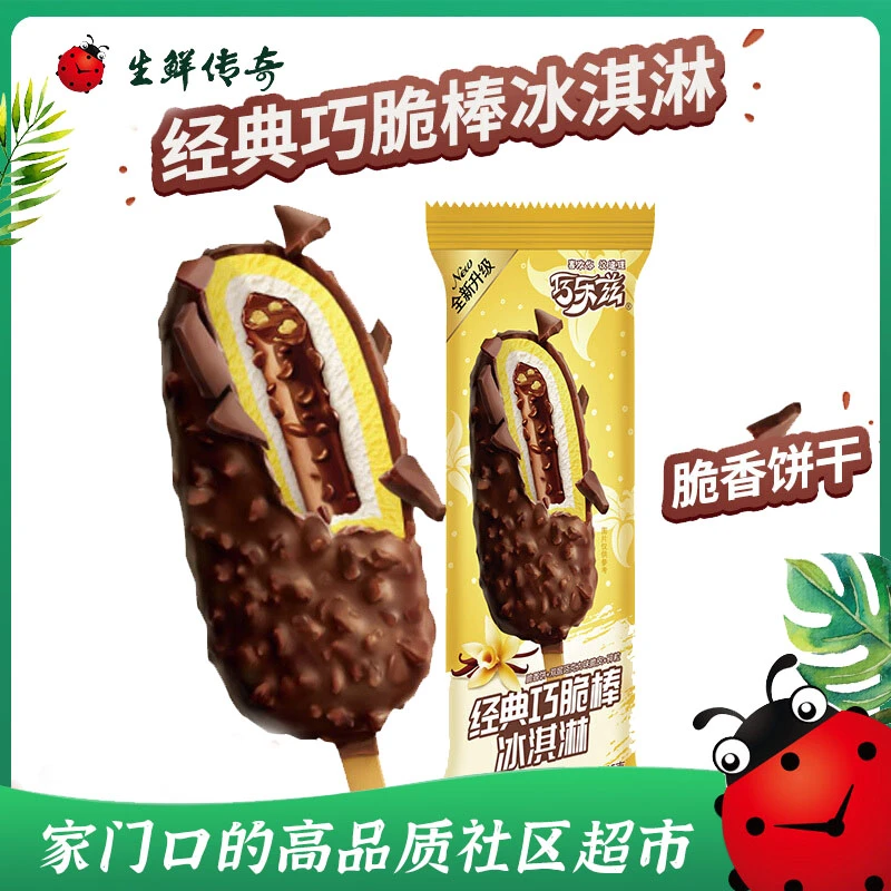 伊利巧乐兹经典巧脆棒75g