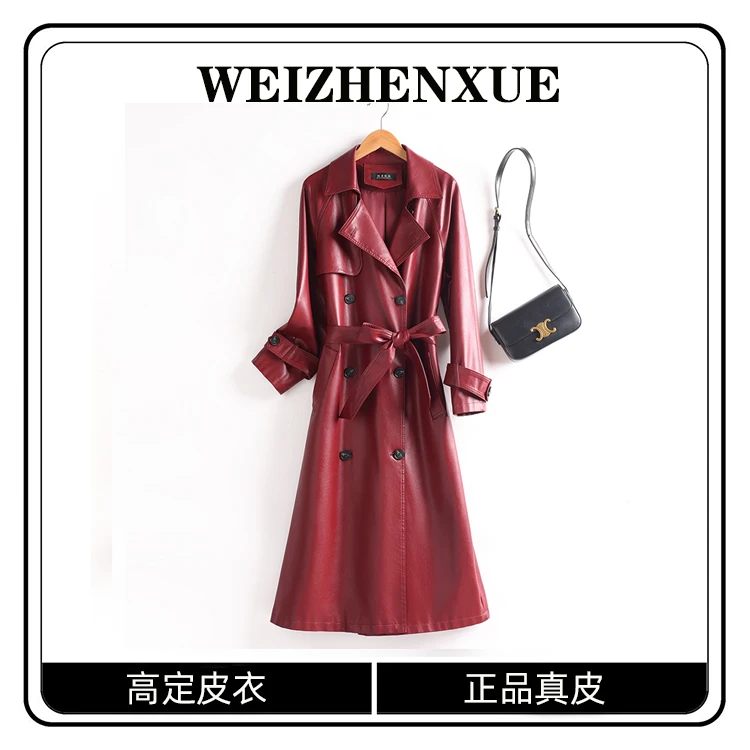 海宁真皮皮衣女长款皮风衣外套春秋修身 CZYL-509#