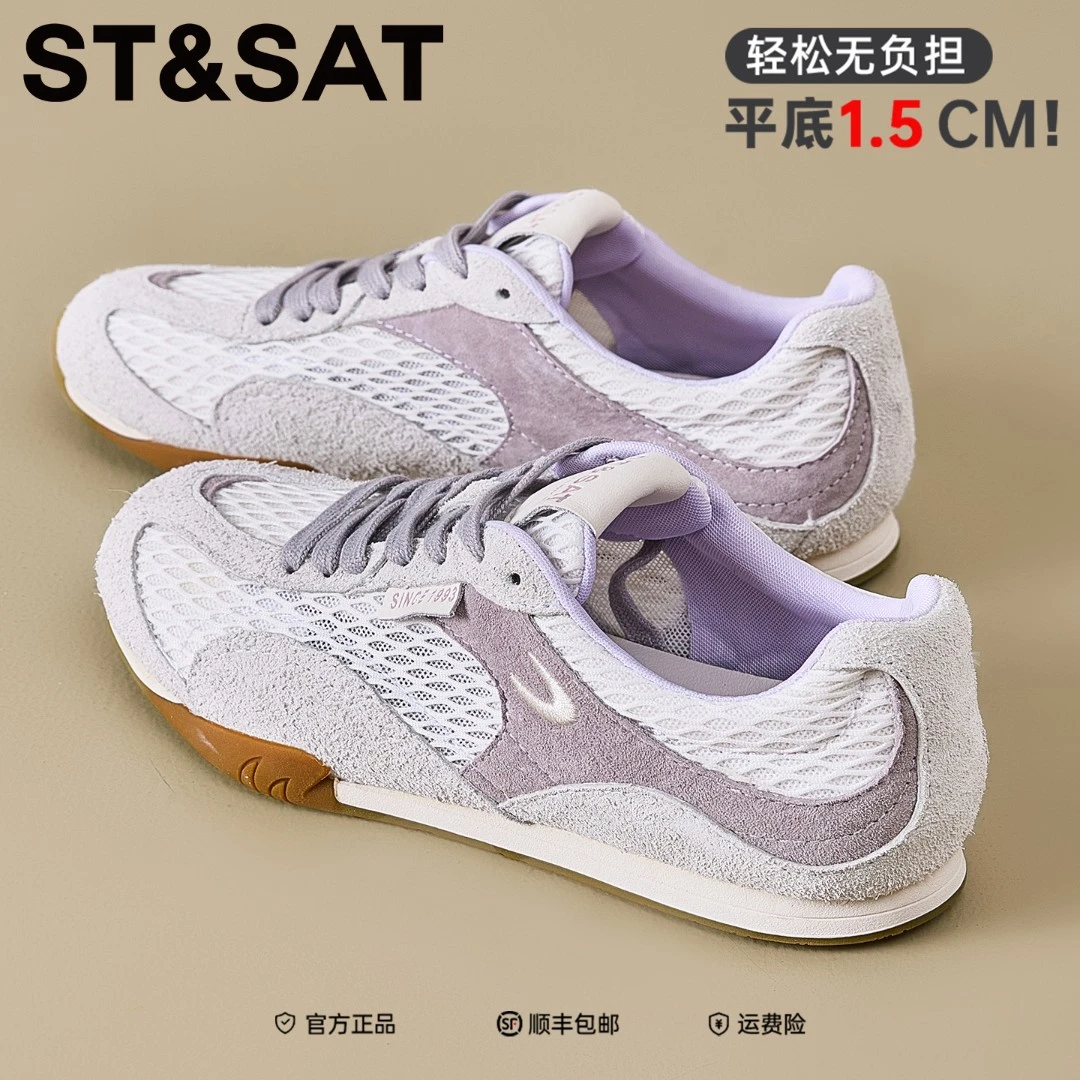 星期六真皮透气网面德训鞋2025年冬季网红同款防滑学院风低帮鞋子