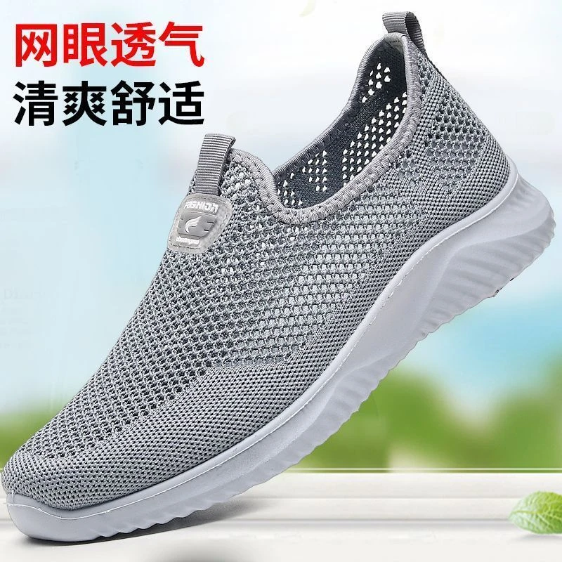 老北京布鞋夏季男网鞋透气网面运动休闲爸爸鞋软底防滑中老年健步