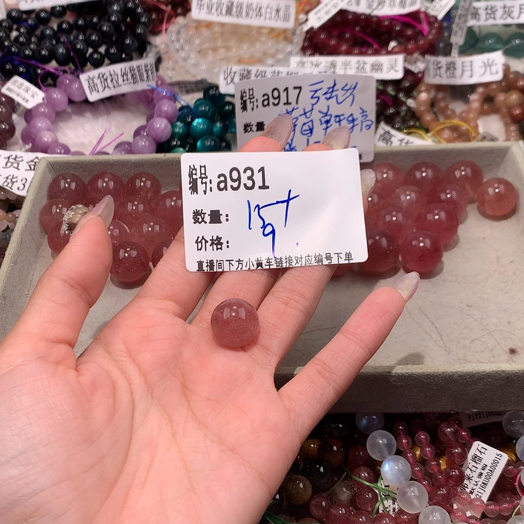 水晶手串未镶嵌浅****皮931！……