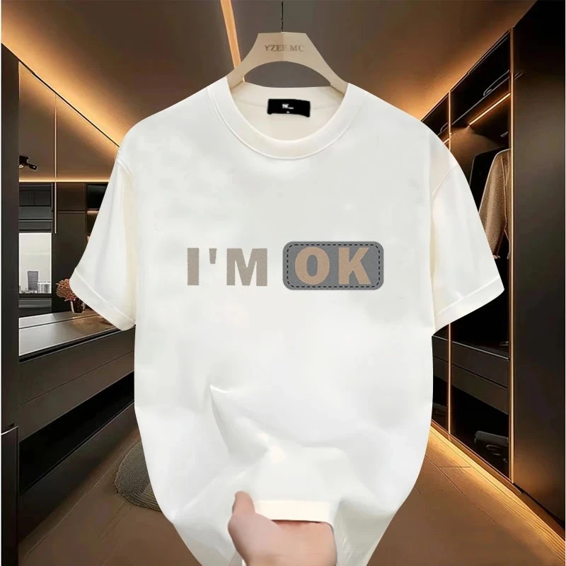 潮牌重磅纯棉T恤2025夏季男士高档轻奢休闲短袖修身痞帅圆领上衣