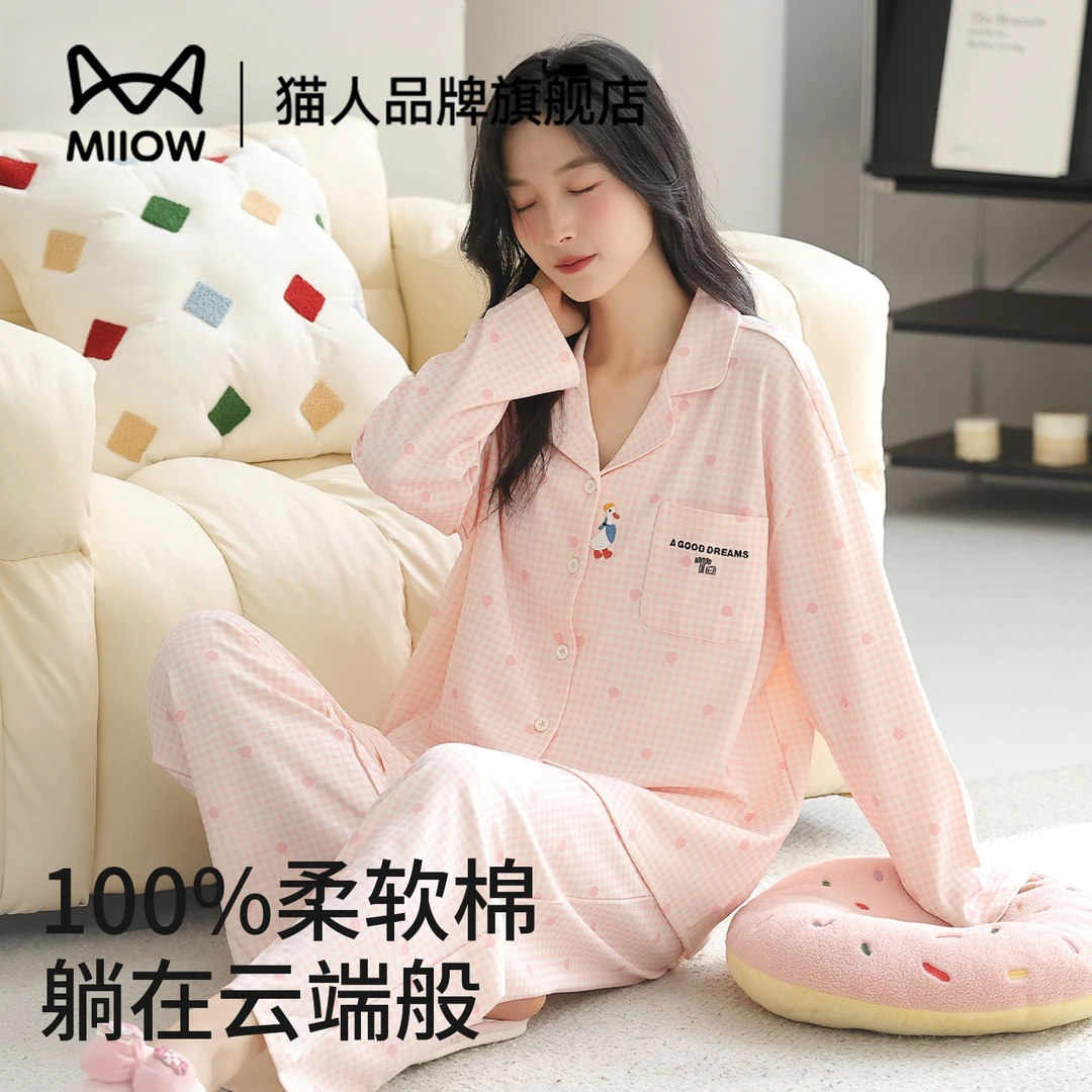 猫人纯棉睡衣女春秋季长袖2025新款爆款休闲卡通可爱家居服套装