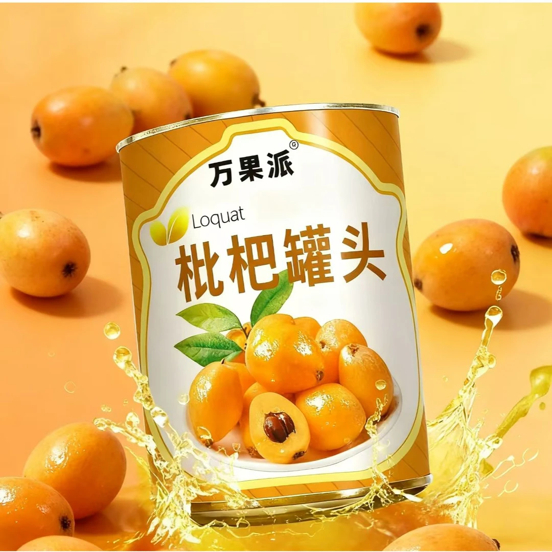 厂家直销312铁罐枇杷罐头精选好琵琶