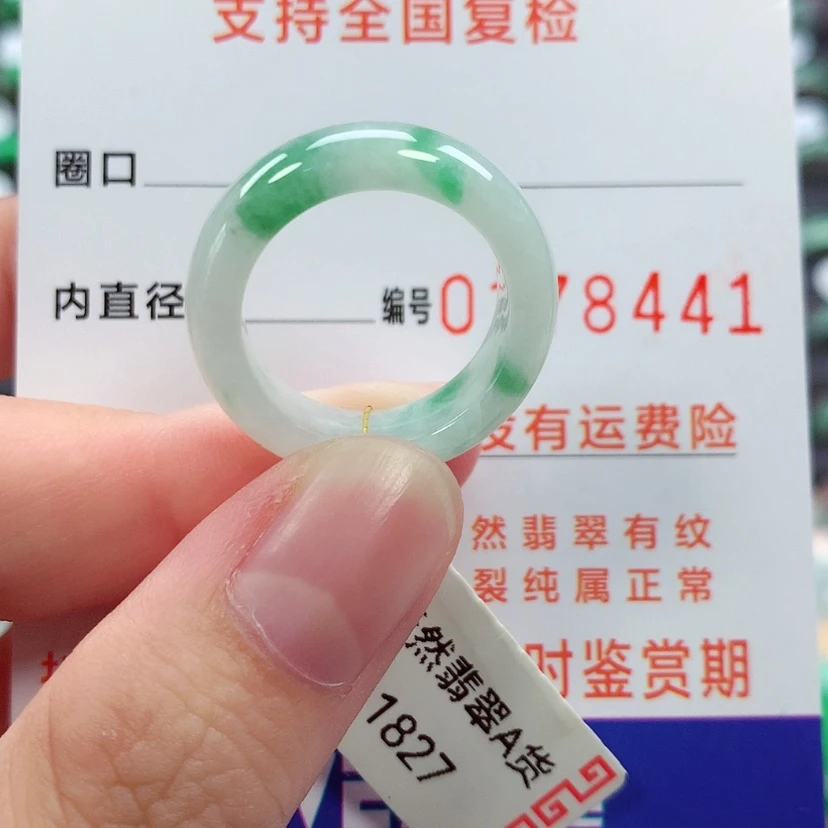 【闪购商品】未镶嵌戒指翡翠15号有包容