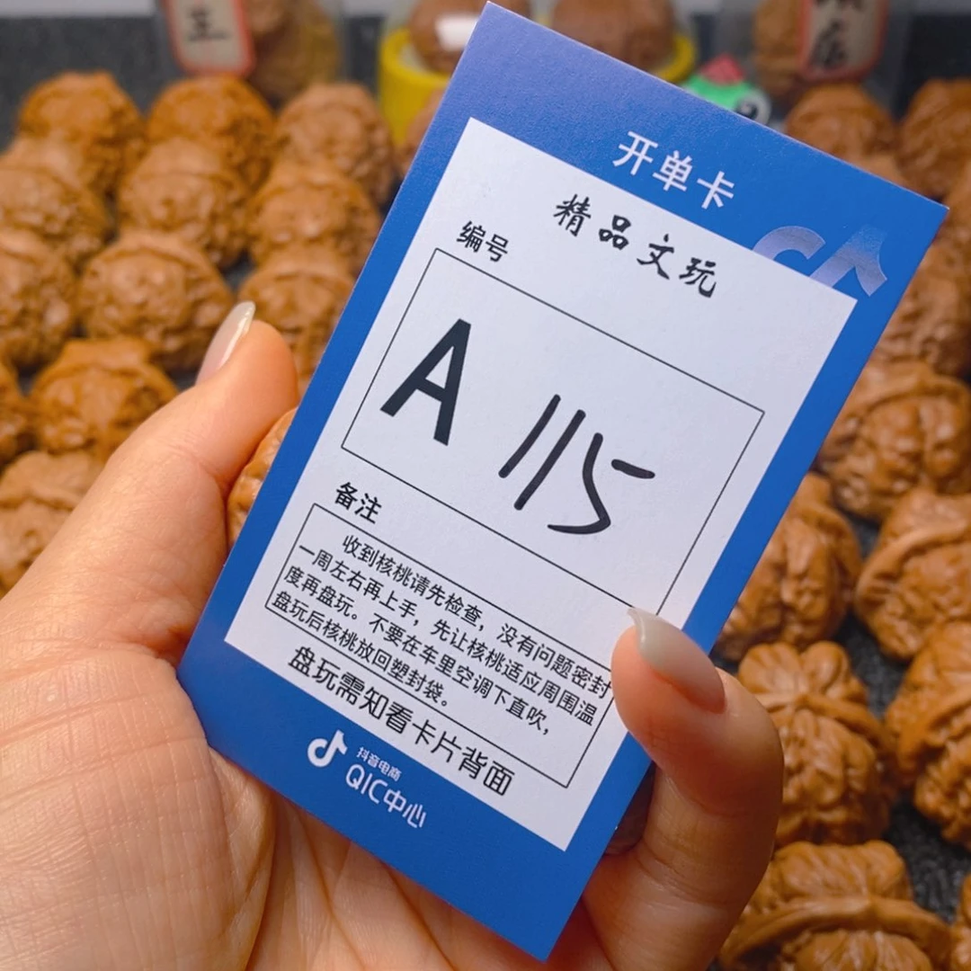 把件文玩核桃三***里蛤蟆