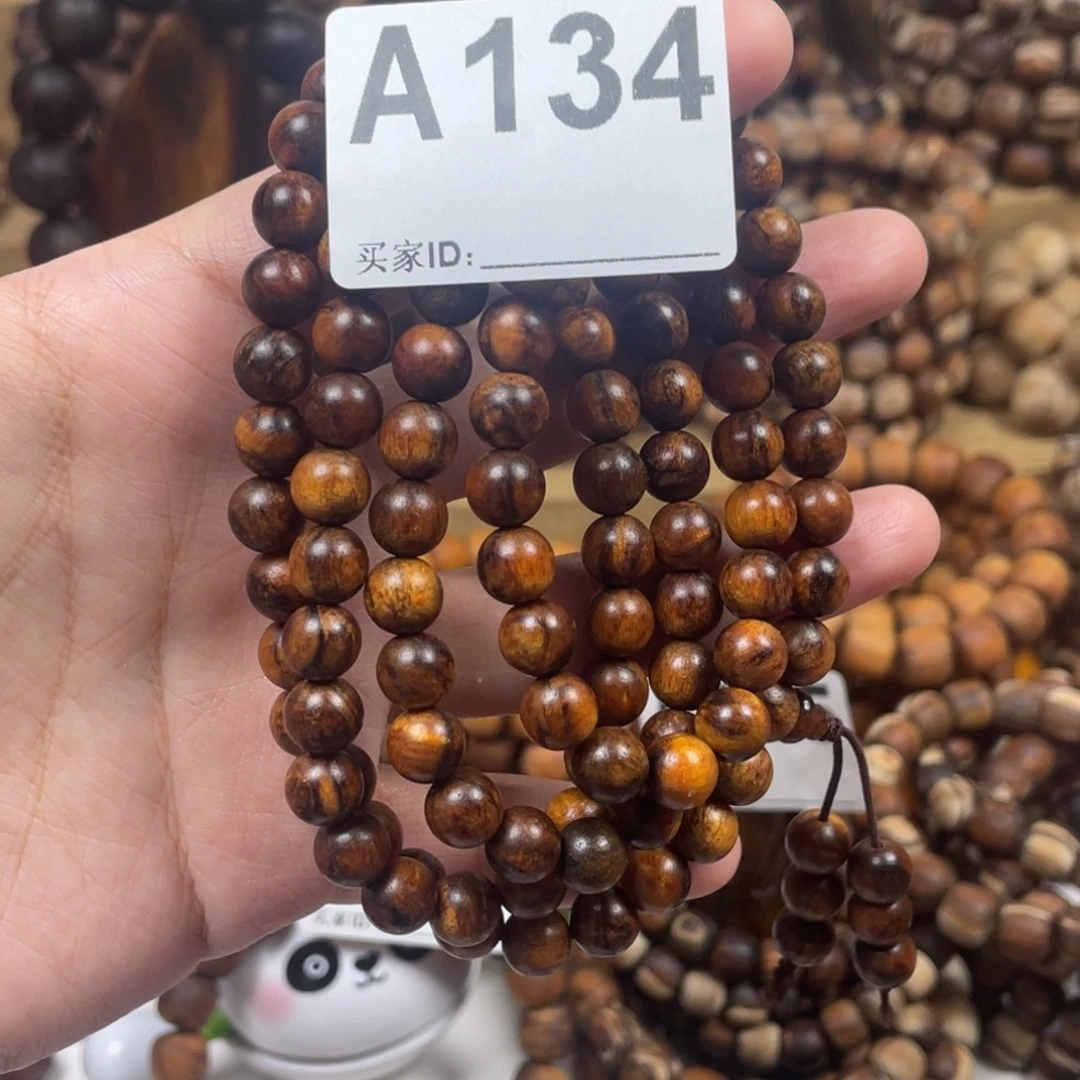 贡木手串/手链感谢大家支持